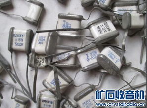 庫存老貨的價值與魅力 云母電容、接線板與瓷介電容在Discuz時代的應用